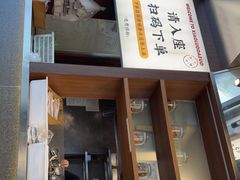 门面-小螺大作·螺蛳粉火锅(林和西店)