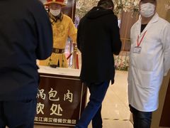 -满汉楼(安发桥店)