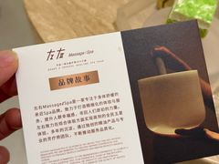 -左右Massage/Spa(长寿路店)