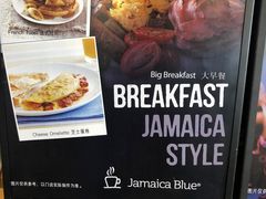 -Jamaicablue Coffeeshop(中央广场店)