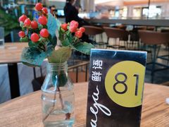 -gaga(深圳南山益田假日广场店)