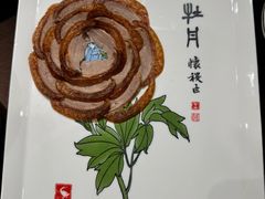 -全聚德(上海首店浦东店)