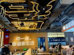 -三禾寿司(君尚店)