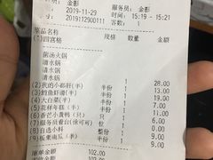 -海底捞火锅(徐州火车站店)