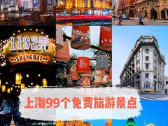 -外滩