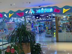-仪征宝能环球汇