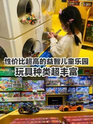 -KIDSLAND(北京蓝色港湾店)