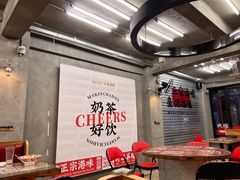 -孖记茶档·热腾茶餐(江南西plus店)
