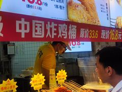 -味子夫鸡柳(解放碑总店)