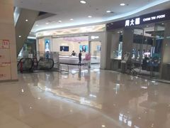 -永旺梦乐城国际商城(北清路店)