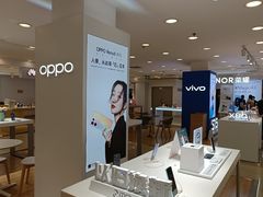 -OPPO手机专卖店(永安百货店)