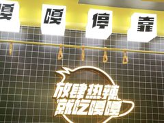 -嘎嘎鸭脑壳(金沙店)