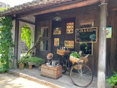 -乌村