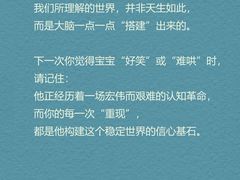 -曼朗心理咨询·旗舰店