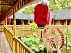 -老字号农家宴