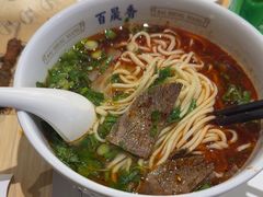 -百晟香·兰州牛肉面(景泰美食城店)