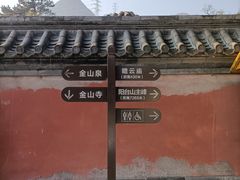 -阳台山自然风景区