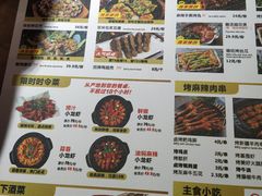 -何师烧烤·香辣蟹·川菜·30年老品牌(太古里旗舰店)