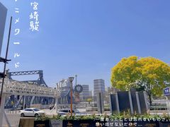 -世纪钟
