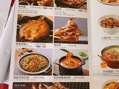 -西贝(大华虎城店)