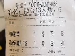 -柳京酒店(滨江中路店)