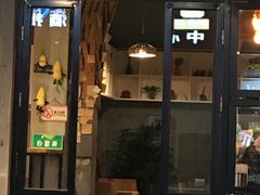 门面-黄记玉米汁(叠翠路店)