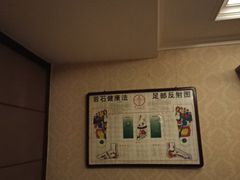 -若石足道SPA 连锁(丹东街店)