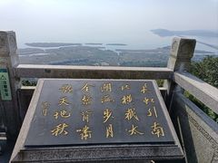 -太湖渔洋山