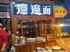 门面-鸿运兔·手撕烤兔(天府广场店)