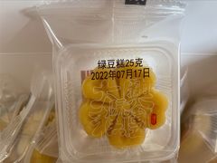 -阮大兴糕团(日月光中心店)