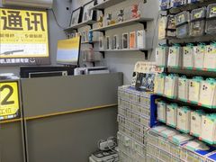 -修卜凡二手严选店·手机维修·回收租赁(川沙地铁站店)