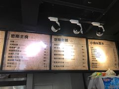 -miss密斯韩餐(平阳景苑店)