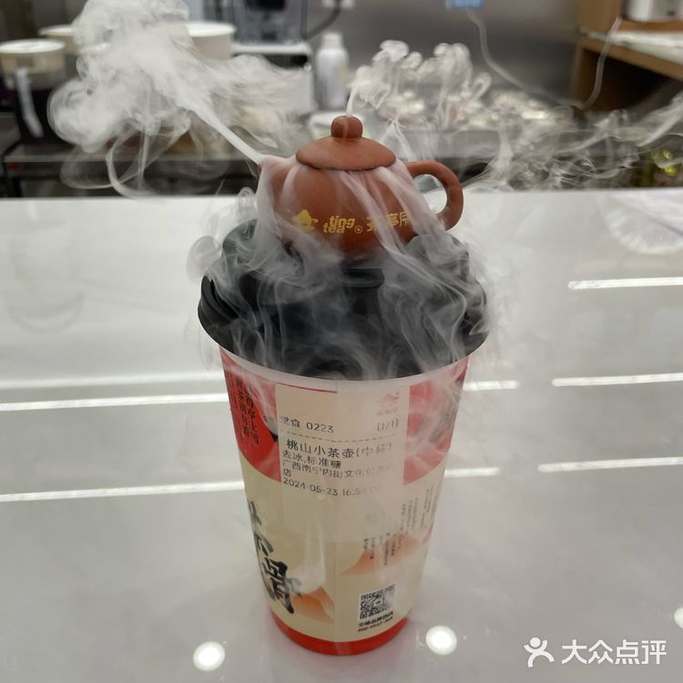 冒干冰小茶壶奶茶找到了！在内街茶亭序，太劲了