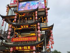 -印象鲵宴·张家界地标美食名片(溪布街店)