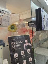 -美莱医学美容医院