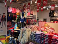 -法雅体育工厂店(皂君庙路店)