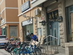 -北京稻香村(五道口店)