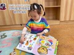-玛利娅蒙特梭利早教·托育(麒麟门银亿东城直营校区)