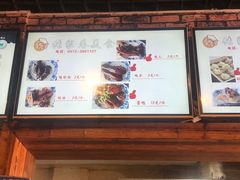 -张家巷美食(南浔店)