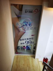 -苗方清颜专业祛痘