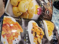 菜单-回香楼大连新派清真菜