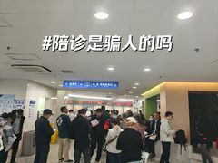 -复旦大学附属肿瘤医院(徐汇院区)