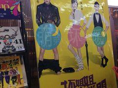 iphone_upload_pic-星美国际影商城(黄龙店)