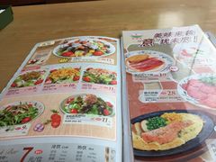 菜单-萨莉亚意式餐厅(石鼓路店)