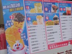 -蜜雪冰城(浙江大学店)