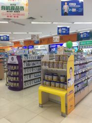 -孩子王(世茂国际广场店)