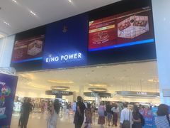 -王权免税店(普吉市区店)