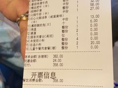 -海底捞火锅(玉桥商业广场店)