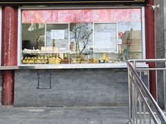 -宫门口馒头铺(创始人总店)