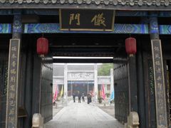 -内乡县衙博物馆